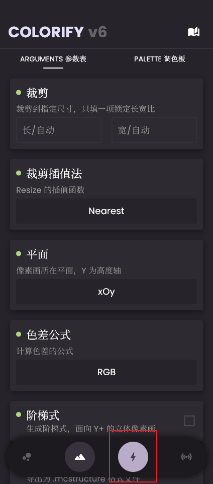 P14